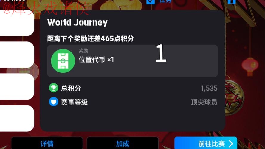 世界杯盘口安卓官方 世界杯盘口安卓官方