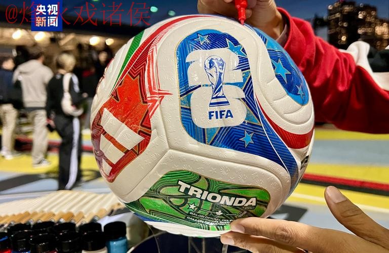 2026世界杯滚球高清全站 2026世界杯滚球高清全站