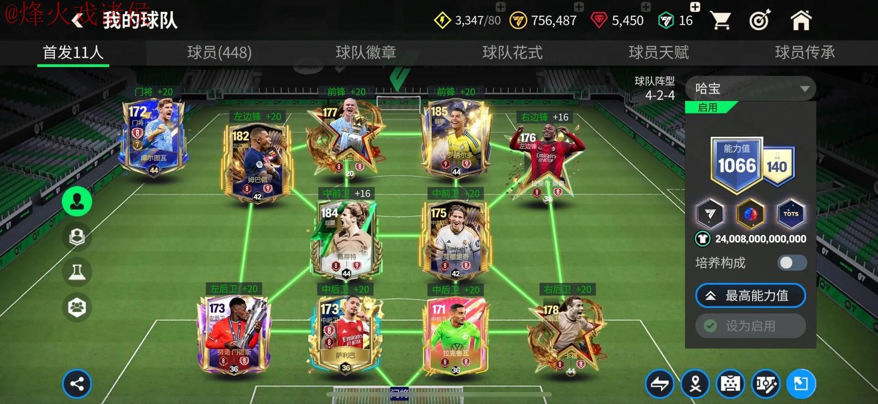 世界杯买球免费入口地址 世界杯买球免费入口地址