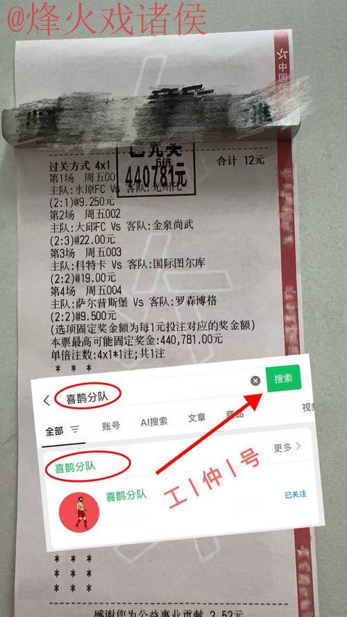 世界杯比分官网入口地址